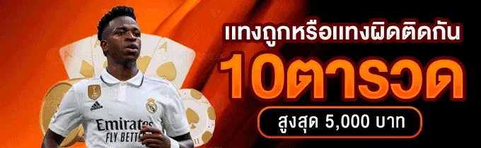 DUMBO12345 ฝากถอนออโต้ รองรับทุกธนาคาร