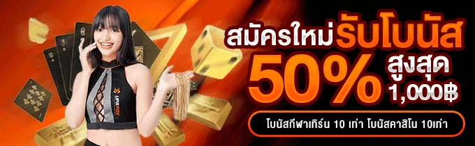 DUMBO12345 สล็อตเว็บตรง แตกง่าย RTP สูง
