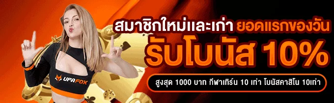 DUMBO12345 คาสิโนออนไลน์ บาคาร่าสด